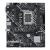 Материнская плата Asus Prime H610M-E D4-CSM